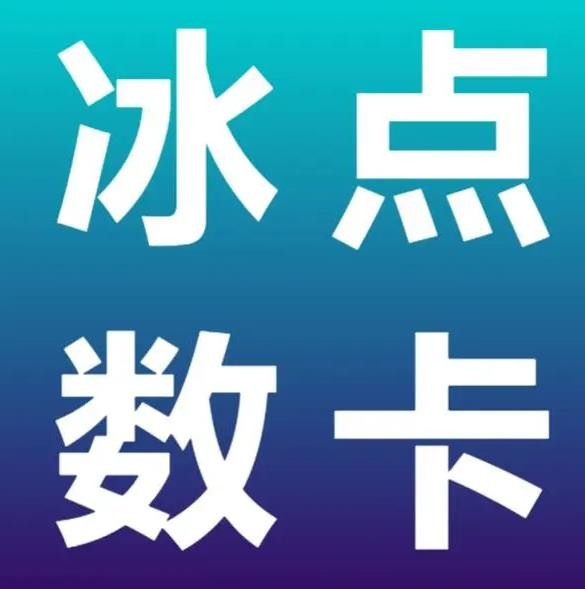 ks24小时点赞自助服务便宜